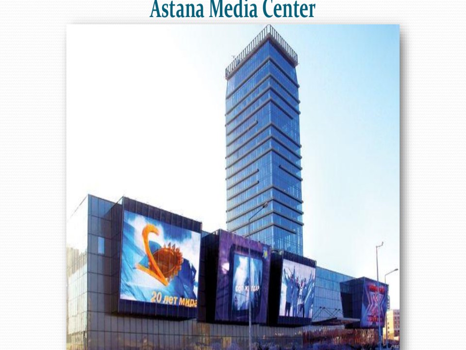 Astana Media Center